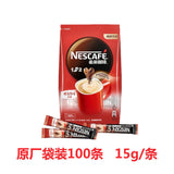 Original 2+1 Instant Coffee Powder for Working Overtime原味雀/巢咖啡2+1速溶咖啡粉办公加班熬夜犯困