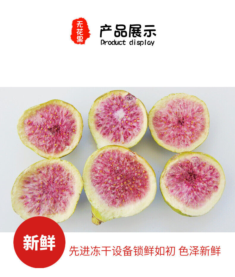 Freeze-dried figs Dried figs in bulk Freeze-dried fruits Dried figs 17.6oz