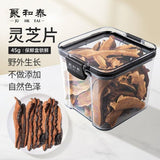 Wild Changbai Mountain Red Reishi Slices 45g Pure Sulfur Free No Additives