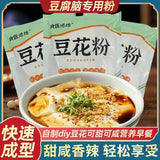 Bean curd jelly served with sauce, bean milk powder, tofu pudding pudding powder