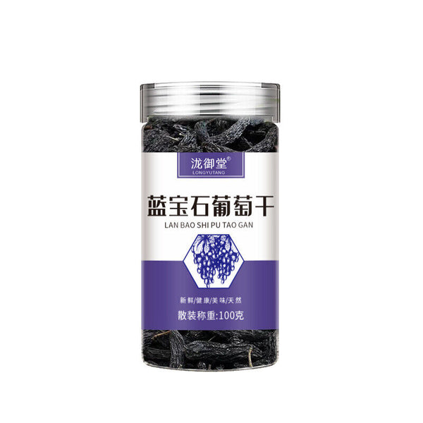 Chinese Large Sapphire Raisins 100g Seedless Black Grape Sun Dried
