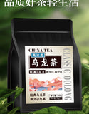 Black Oolong Tea Oil Cut Black Oolong Tea Strong Aroma Oolong Tea Bag 250g
