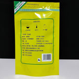 Premium Jin Zhen Tea New Maojian Green Tea Cloud Mist High Mountain Dongting Tea