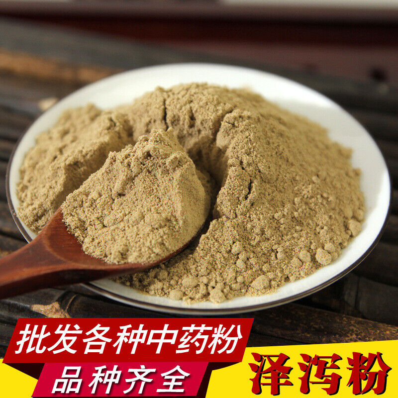 Alisma orientale powder Chinese Herbs tea Sulfur Free Powder 泽泻粉 500g Main image