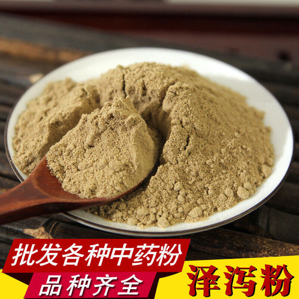 Alisma orientale powder Chinese Herbs tea Sulfur Free Powder 泽泻粉 500g
