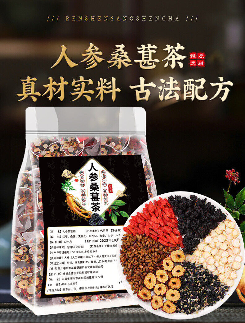 Men's Health Tea Ginseng Mulberry Wolfberry Red Dates Barley Combination Tea