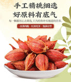 Gardenia Health-preserving Flower and Fruit Tea with Full Grains Herbal Tea 90g