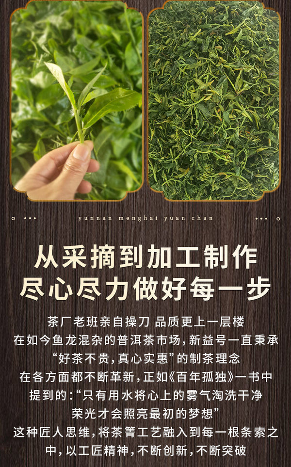 Pu'er Tea Cooked Tea Mellow 357G Yunnan Menghai Ancient Tea Aged Ripe Pu'er Tea