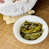 357g Yunnan Pu'er tea cake seven seeds cake tea Iceland gold leaf pure raw tea