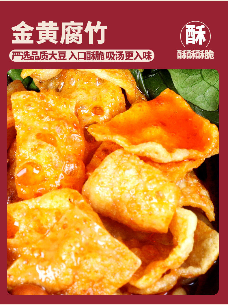Haohuanluo Liuzhou River Snails Rice Noodle Snacks Guangxi Specialty 好欢螺螺蛳粉