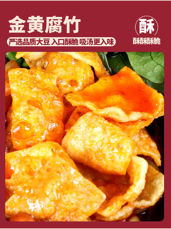 Haohuanluo Liuzhou River Snails Rice Noodle Snacks Guangxi Specialty 好欢螺螺蛳粉