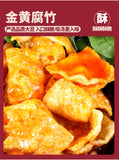 Haohuanluo Liuzhou River Snails Rice Noodle Snacks Guangxi Specialty 好欢螺螺蛳粉