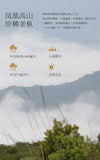 High Mountain Ya Shi Xiang Tea Bags Boxed Premium Phoenix Dancong Tea
