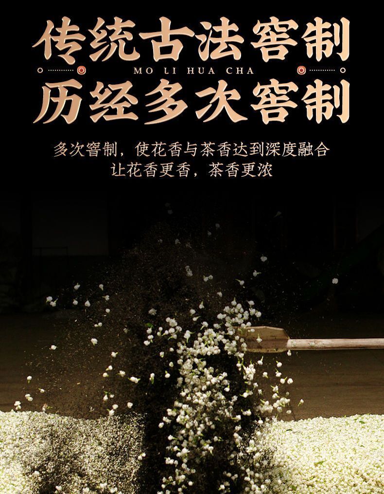 200G Schnee Jasmin Starker Jasmintee Neuer Tee Sichuan Maofeng Tee