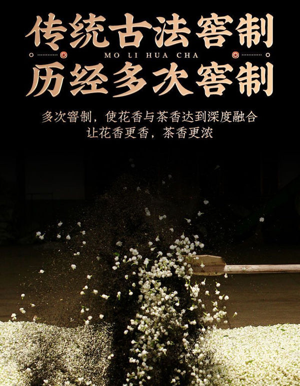 200G Schnee Jasmin Starker Jasmintee Neuer Tee Sichuan Maofeng Tee