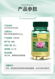 HB Milk Thistle Grass Capsules Health Care Tablets 100mg * 60 Capsules/ Bottle