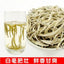 Silver Needle White Tea 100g Organic Baihao Yinzhen Premium Anti Aging Health