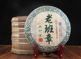 357g Pu-erh Raw Tea Hechangxuan LaoBanzhang Ancient Tree Cake Tea Pu-erh Raw Tea