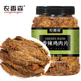 Natural Dried Meat Snack Healthy Office Snack Instant Food for Hunger Relief