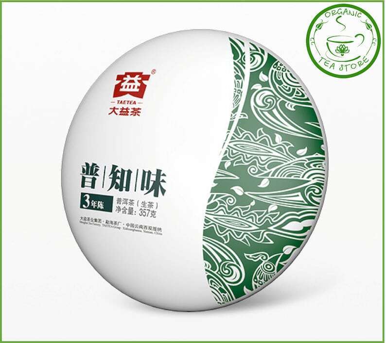 High quality Chinese Raw Puerh Tea Menghai  Cake 357g Tea Raw Puer Puerh