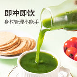 Kale Powder Probiotics Barley Green Juice Dietary Fiber Vegetable Powder 45g