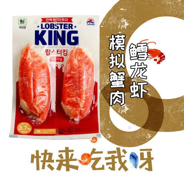 140g Original Crab Meat Snack   Korean Dalin Cod Lobster Simulation Crab Stick