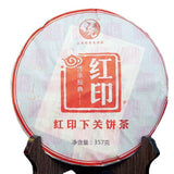 357g Classical Red Seal Xiaguan Pu'er Yunnan Original Puerh Pu Erh Puer Tea