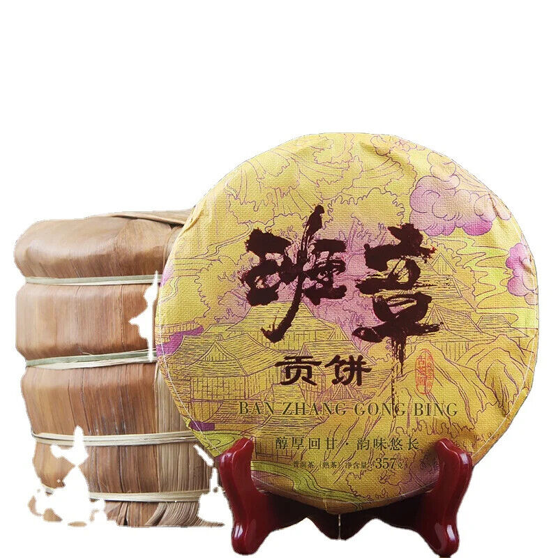 Pu'er Ripe Tea Golden Bud Lao Banzhang Tribute Tea Ancient Tree Ripe Pu'er Tea