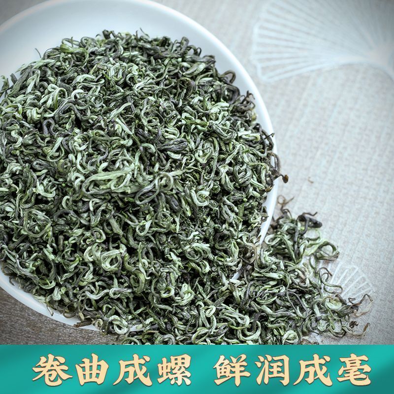 Biluochun Green Tea High Mountain Strong Fragrance Tender Bud Tea 250g Secondary image