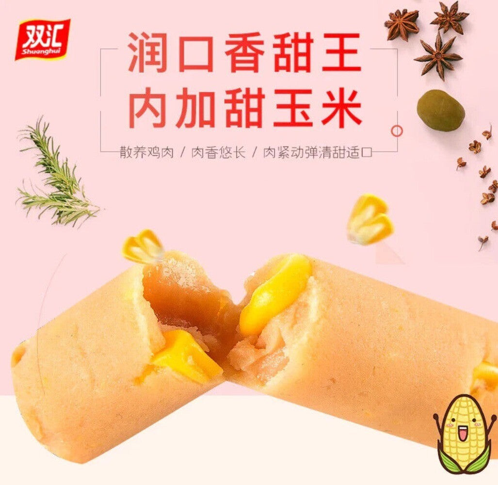 Shuanghui Corn Flavor Ham Sausage Snack Food - 30g per Piece, 9 Pieces in Total Secondary image