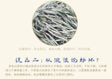 Premium Silver Needle White Tea Chinese Bai Hao Yin Zhen Loose Tea 75g Tin