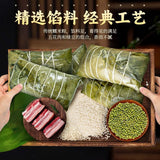 Yunnan Black Rice Pork Zongzi - Vacuum Packed Sticky Rice Dumpling