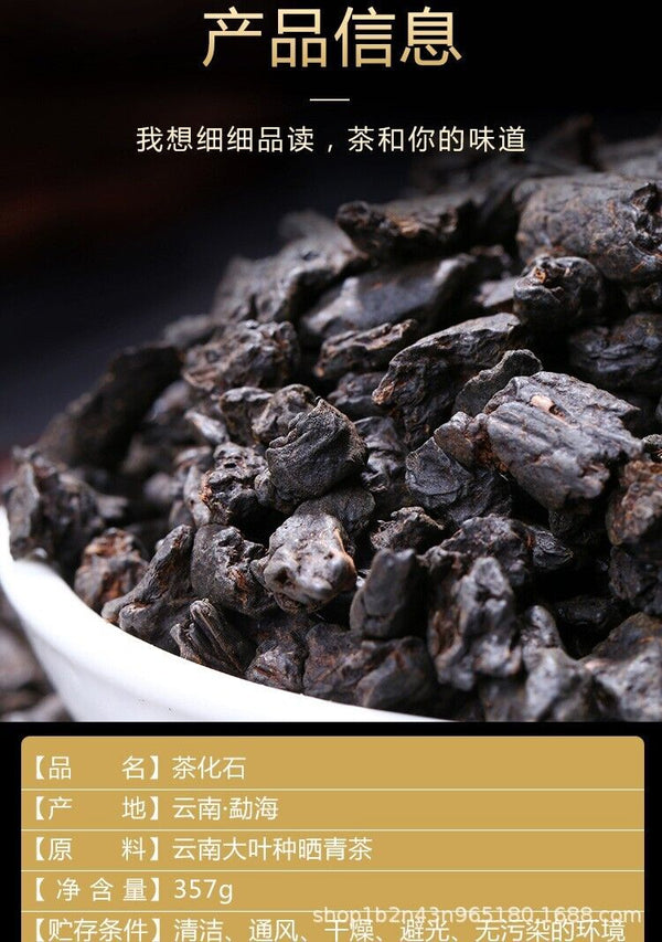 Fossil Glutinous Tea Fossil 500g Sweet and Glutinous Smooth Menghai Ripe Tea