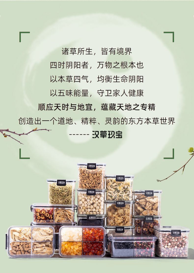 Authentic Cassia Seed - Roasted Herbal for Tea, 100% Natural