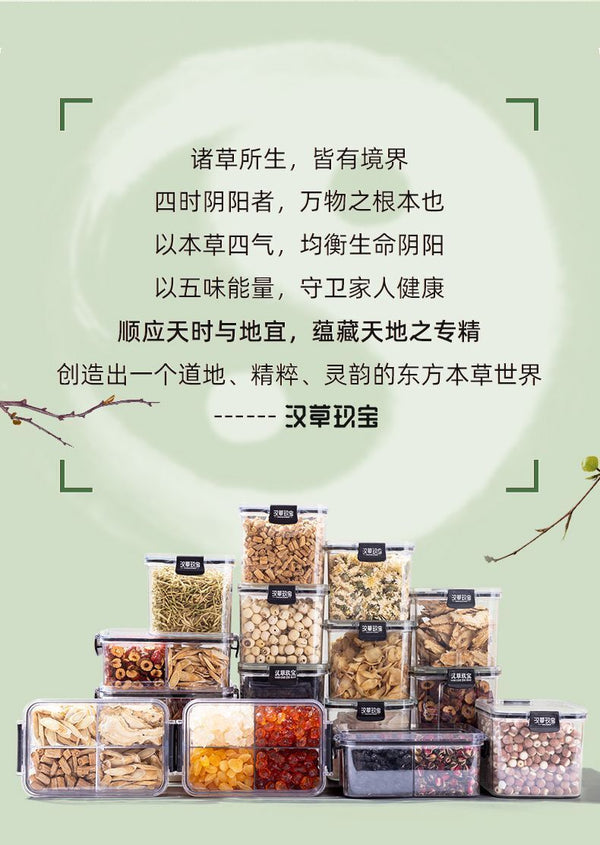 Authentic Cassia Seed - Roasted Herbal for Tea, 100% Natural
