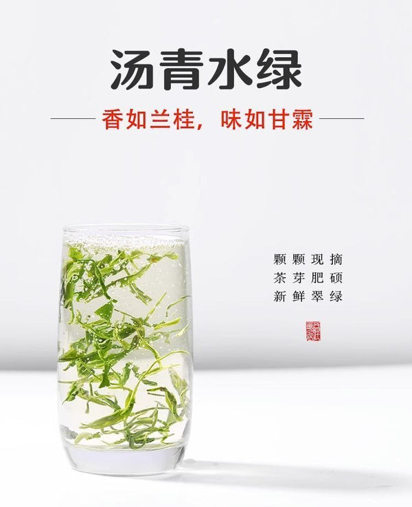 West Lake Flower Longjing Green Tea 2025 Pre Qing Premium Gift Box Fragrant Buds