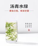 West Lake Flower Longjing Green Tea 2025 Pre Qing Premium Gift Box Fragrant Buds