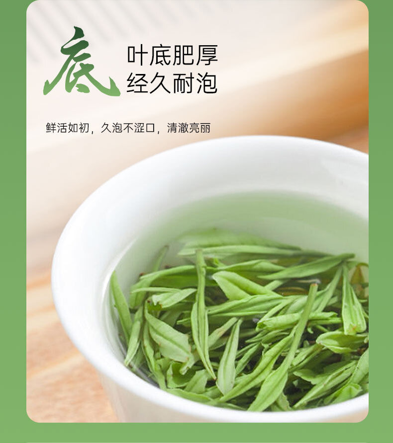 Fresh Fragrance Mellow White Tea  30G New Tea Yijing Taste New Tea