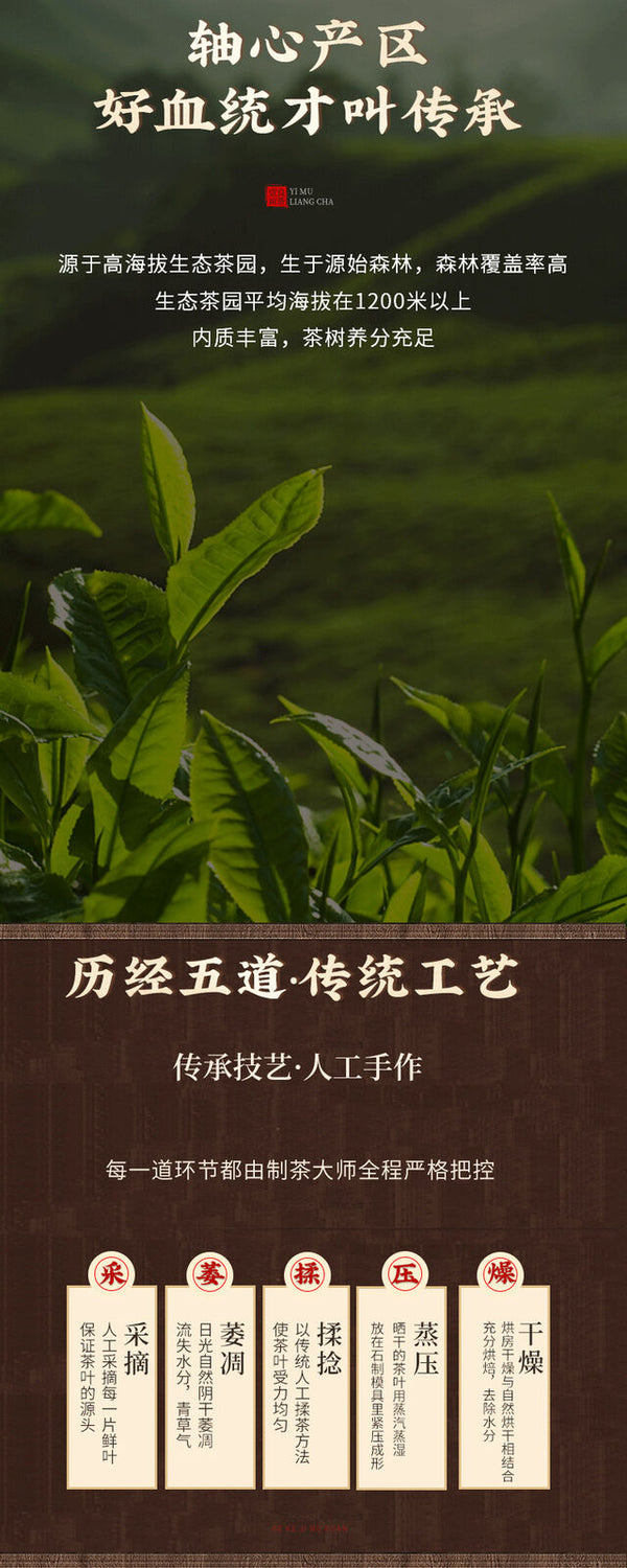 100g Jingmai Ancient Tree Pure Material Pu'er Raw Tea Yunnan Seven Seed Cake Tea