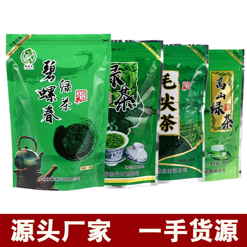 Fujian High Mountain Cloud Green Tea New Tea Biluochun Qingxiang Mao Jian Main image