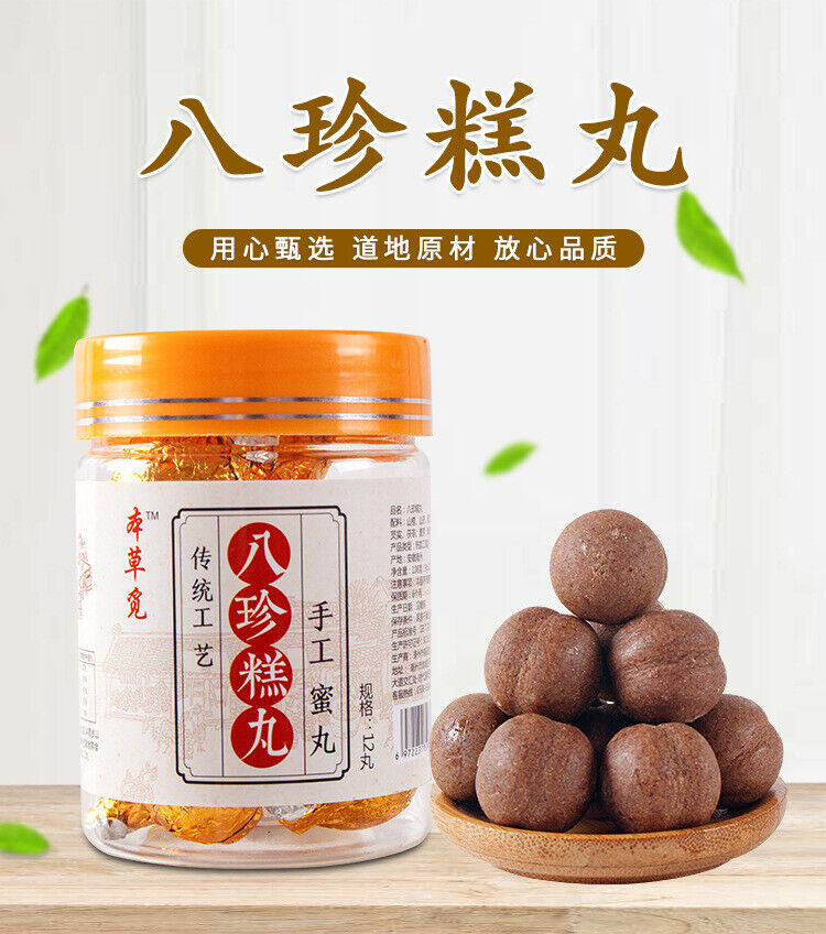 Pat Chun Cake Pills 12 Capsules Pat Chun Cream Pills Ancient Pat Chun Pills 108g