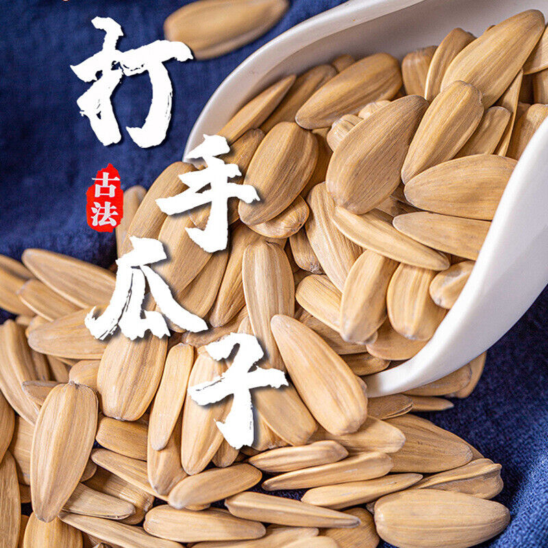 Sunflower Seeds Large Shell Melon Seeds, Flesh, Full Particles, Roasted Snacks Main image