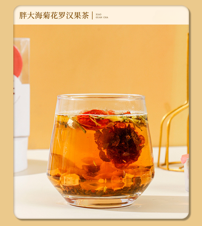Small jar chrysanthemum goji berry red bean corn whisker combination  health tea