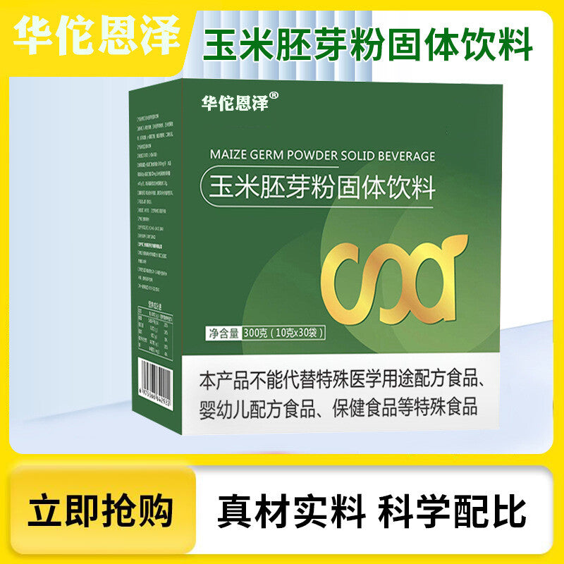 Corn Germ Powder Solid Beverage Corn Germ Concentrate Powder 300g 10g x 30 Secondary image