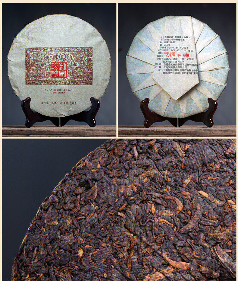 Yunnan Pu'er Ripe Tea Cake Bulang Mountain 300g Old Tree Tea Pu'er