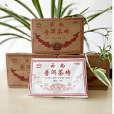 250g Ripe Puerh Tea Brick Year Old Yunnan Laotongzhi Puer Tea Brick
