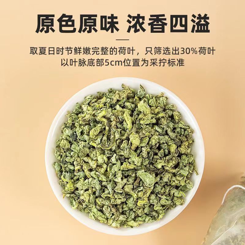 Authentic Weishan Lake Dried Lotus Leaf Tea Lotus Leaf Tea Triangle Bags