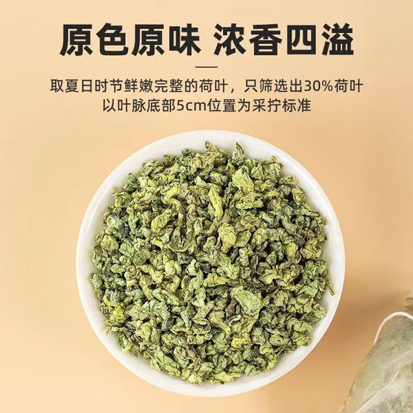 Authentic Weishan Lake Dried Lotus Leaf Tea Lotus Leaf Tea Triangle Bags