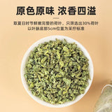 Authentic Weishan Lake Dried Lotus Leaf Tea Lotus Leaf Tea Triangle Bags