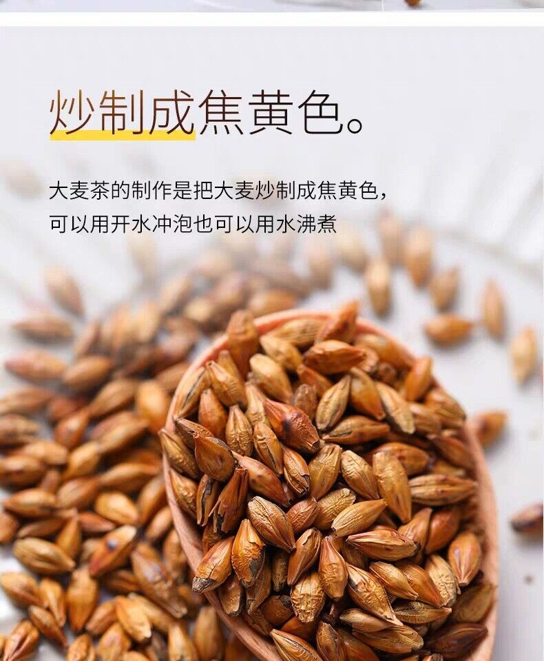 Roasted Barley Tea 300g Bag Aromatic Herbal Tea Hot Drink Popular